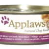 Applaws Dog - Chicken & Ham With Vegetables - 12 X 156 G -Dierenwinkel image 39